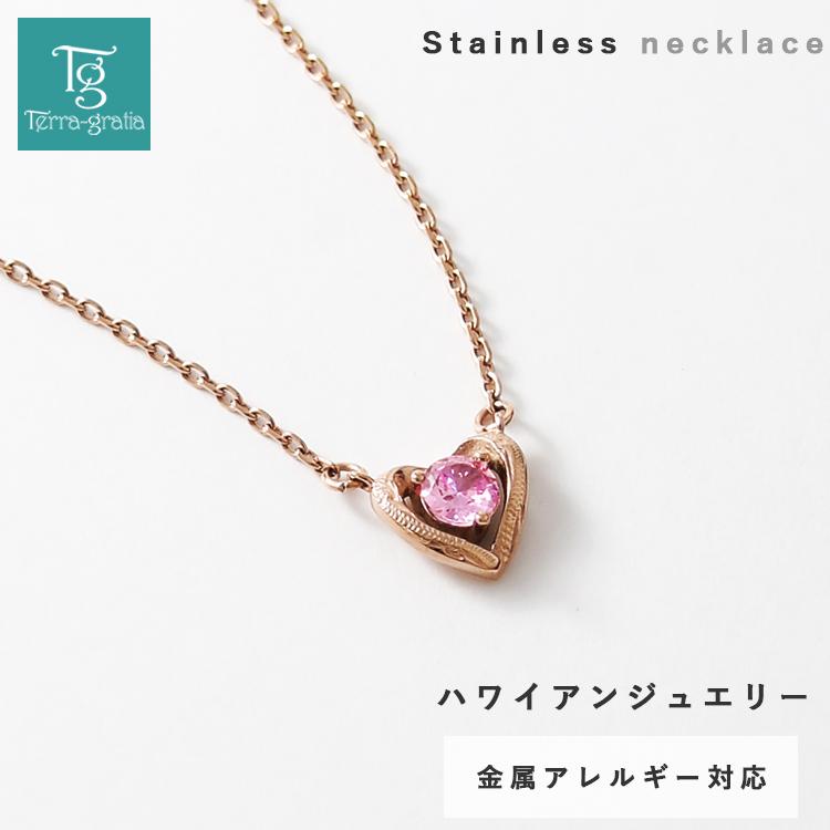 ハワイアンジュエリー ネックレス ステンレス レディース オープン 