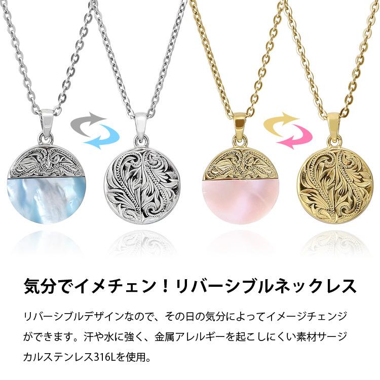 ハワイアンジュエリー ペアネックレス ステンレス 金属アレルギー対応