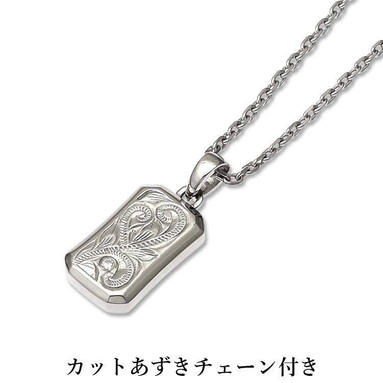 専用出品　正規品 数量限定 ハワイアンジュエリー ネックレス 男女兼用　0917 ハワイアンジュエリー ネックレス メンズ レディース ステンレス 刻印