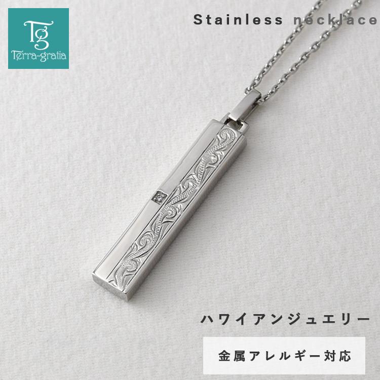 ハワイアンジュエリー ネックレス メンズ レディース ステンレス 刻印 