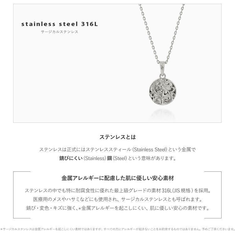 ハワイアンジュエリー ネックレス レディース メンズ ステンレス 金属 