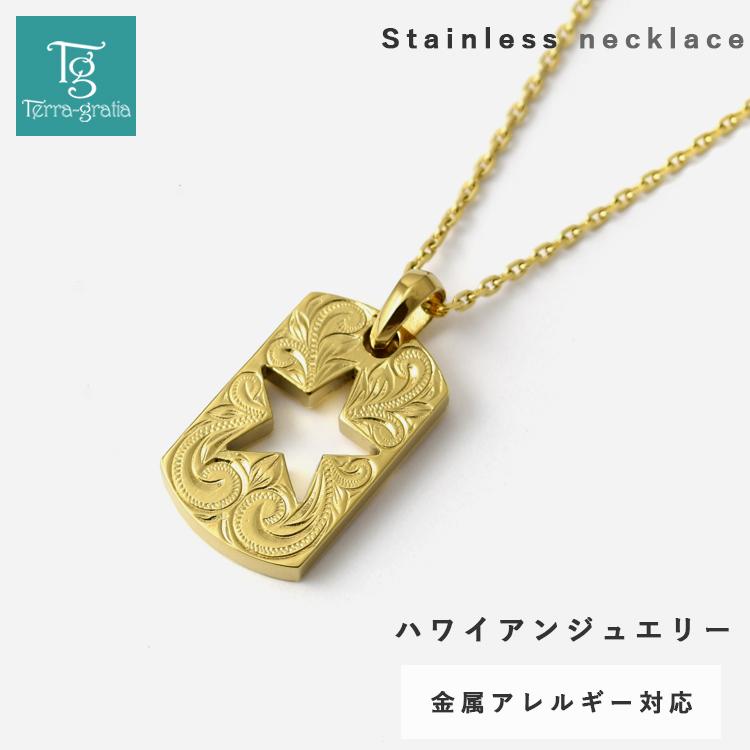 ハワイアンジュエリー ネックレス レディース メンズ ステンレス 金属 