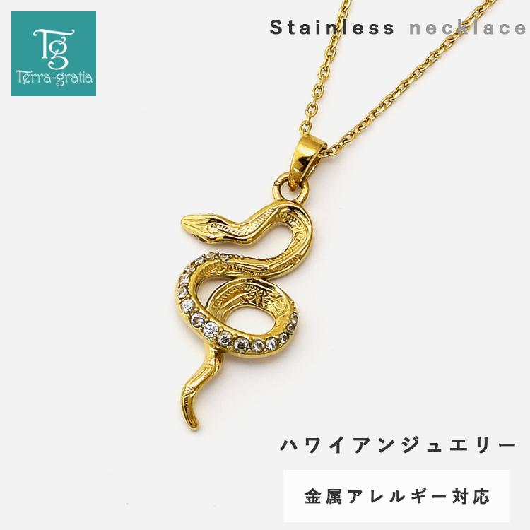ハワイアンジュエリー ネックレス ステンレス レディース 金属
