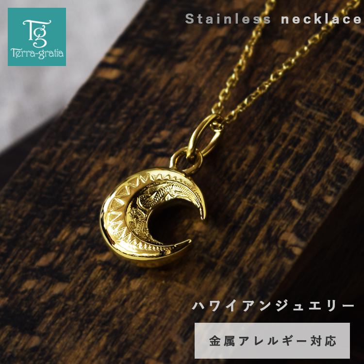 ハワイアンジュエリー ネックレス ステンレス レディース 金属 