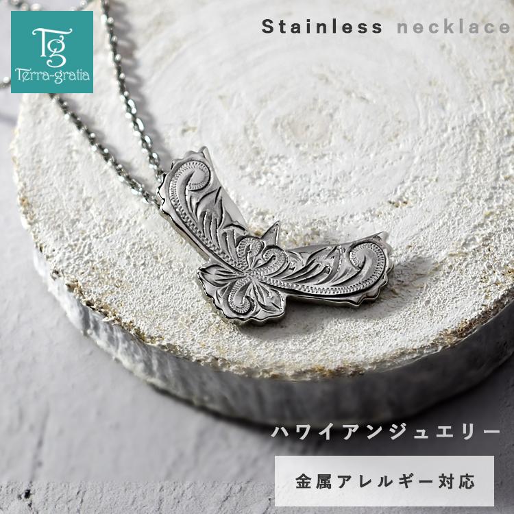 ハワイアンジュエリー ネックレス レディース メンズ ステンレス 金属 