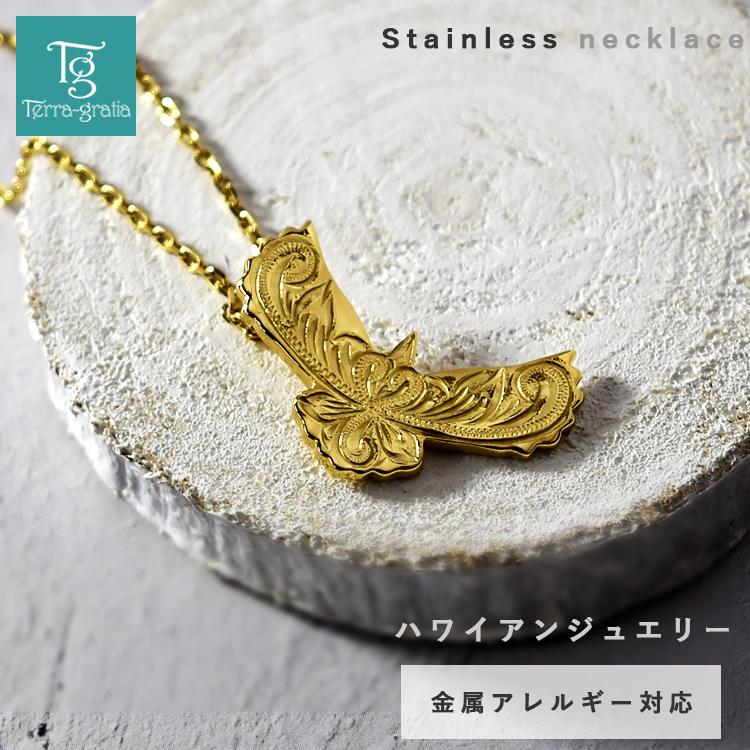 ハワイアンジュエリー ネックレス レディース メンズ ステンレス 金属 