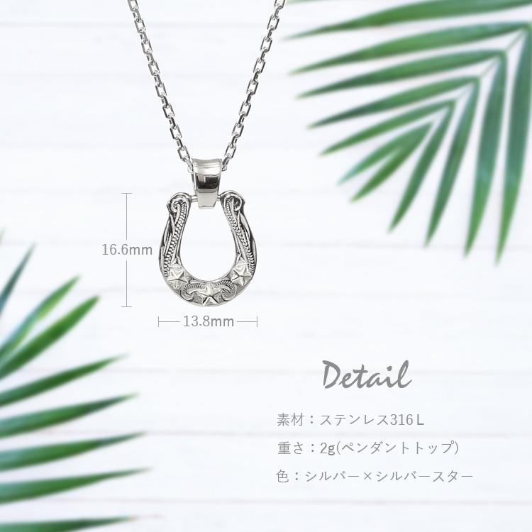 ハワイアンジュエリー ネックレス レディース メンズ ステンレス 金属 