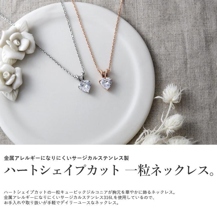 Terraーgratia ネックレス レディース ステンレス 金属アレルギー対応  