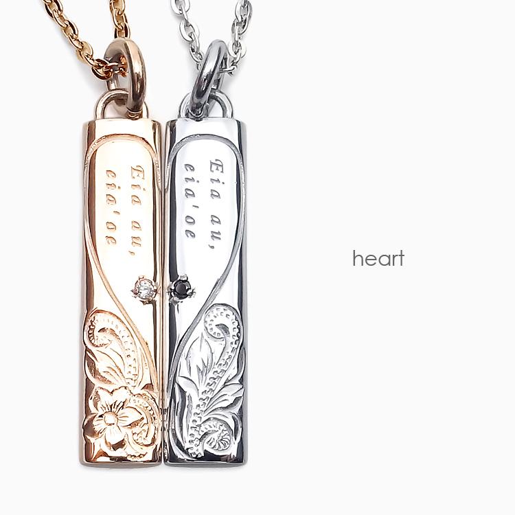 ハワイアンジュエリー ペアネックレス ステンレス 刻印 金属アレルギー対応 キュービックジルコニア 合わせハート 小豆チェーン付き 2本セット 安いの画像