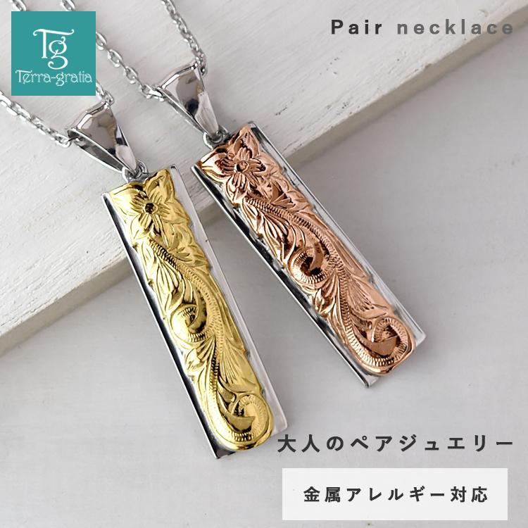 あす楽対応  【gpss793pair】 限定デザイン