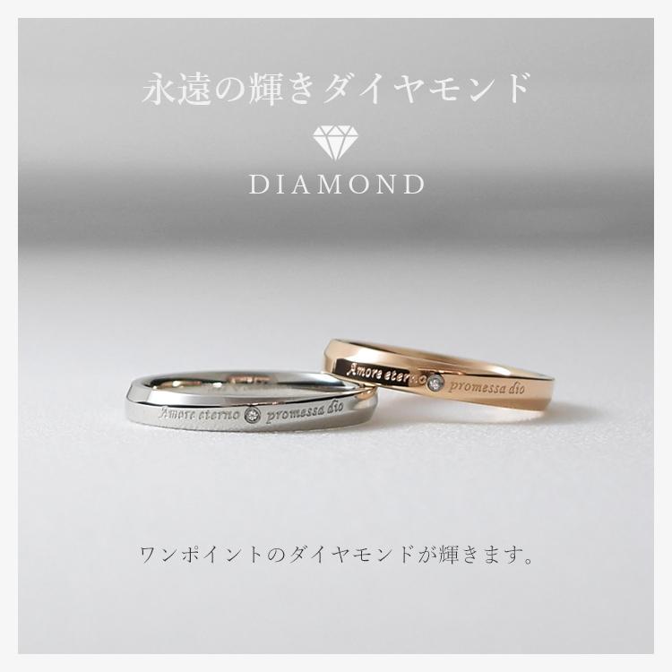 Terraーgratia（テラグラティア） ペアリング 刻印 ステンレス 2本