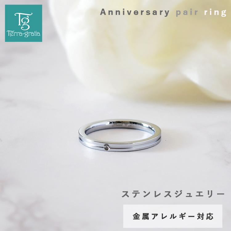 Terraーgratia（テラグラティア） リング レディース ステンレス 刻印 