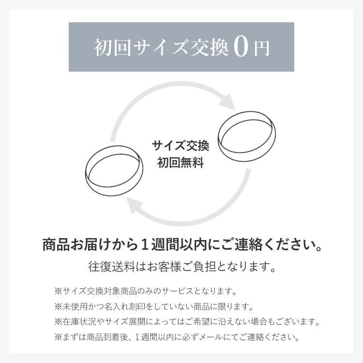 ペアリング 刻印 ステンレス ダイヤモンド 2本セット 安い 金属アレルギー対応 シンプル おしゃれ 指輪 マリッジリング 結婚指輪 サージカルステンレスの画像