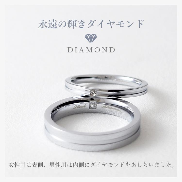 ペアリング 刻印 ステンレス ダイヤモンド 2本セット 安い 金属アレルギー対応 シンプル おしゃれ 指輪 マリッジリング 結婚指輪 サージカルステンレスの画像
