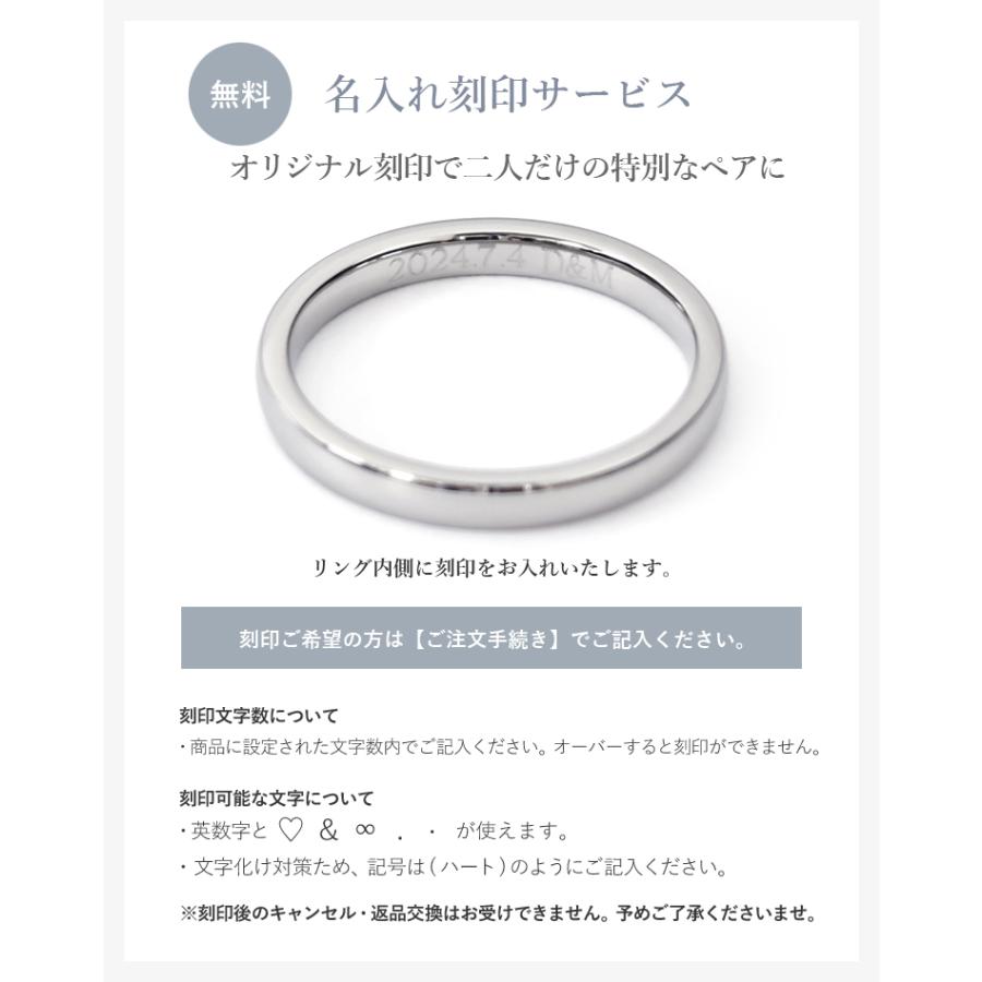 ペアリング 刻印 ステンレス ダイヤモンド 2本セット 安い 金属アレルギー対応 シンプル おしゃれ 指輪 マリッジリング 結婚指輪 サージカルステンレスの画像