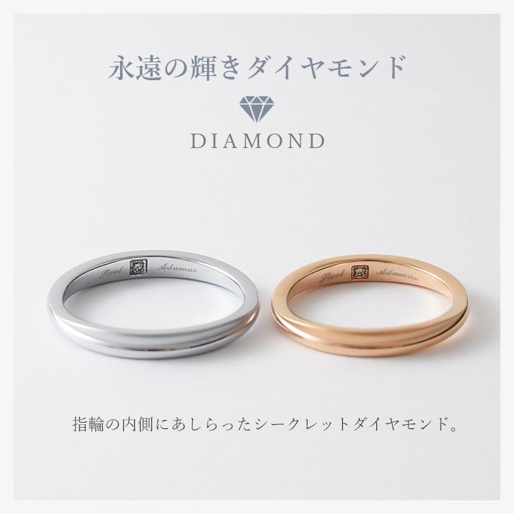 ペアリング 刻印 ステンレス ダイヤモンド 2本セット 金属アレルギー 
