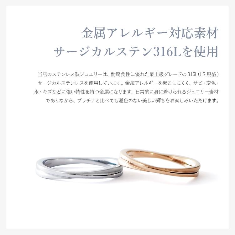 Terraーgratia ペアリング 刻印 ステンレス ダイヤモンド 2本