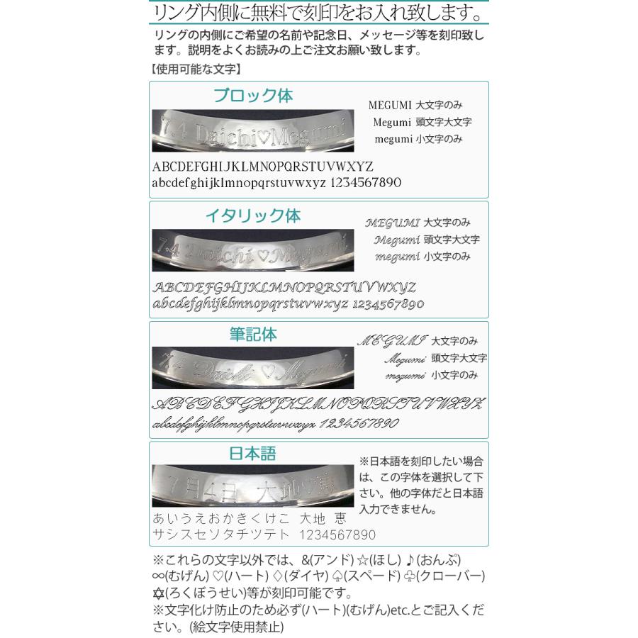 ペアリング 刻印 ステンレス 2本セット 安い 金属アレルギー対応 キュービックジルコニア シンプル ブルー ローズゴールドカラー インフィニティ マリッジリングの画像
