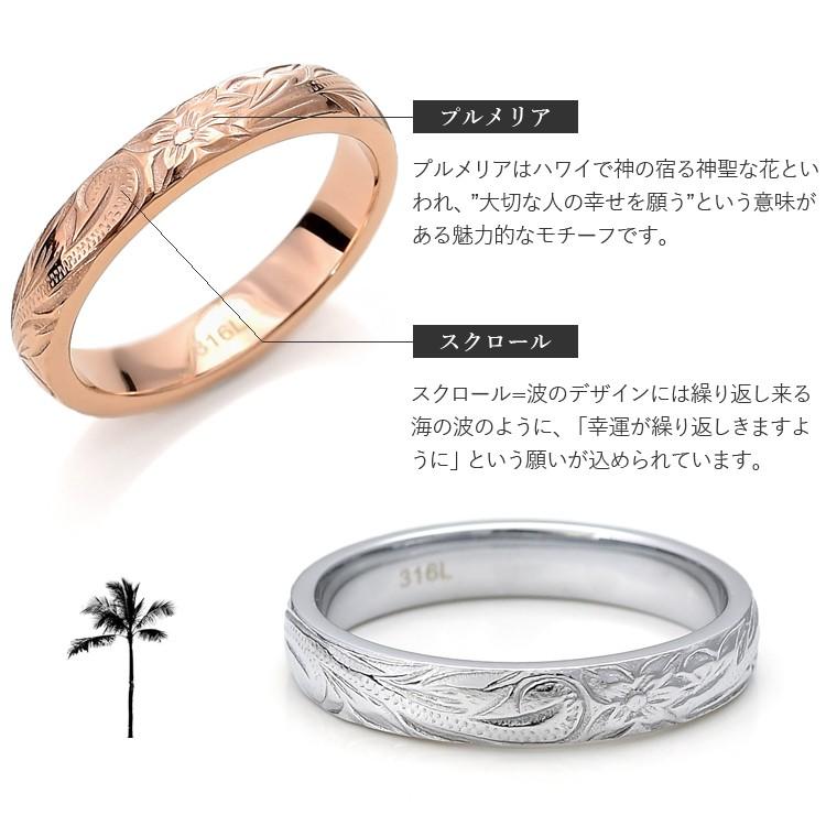 ハワイアンジュエリー ペアリング 刻印 ステンレス 2本セット 安い 金属アレルギー対応 甲丸 スクロール プルメリア おしゃれ ハワイアン マリッジリング Grss361sv Rg Pair ペアジュエリーテラグラティア 通販 Yahoo ショッピング