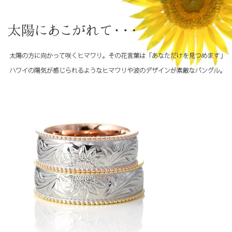 ハワイアンジュエリー ペアリング 刻印 ステンレス 2本セット 安い