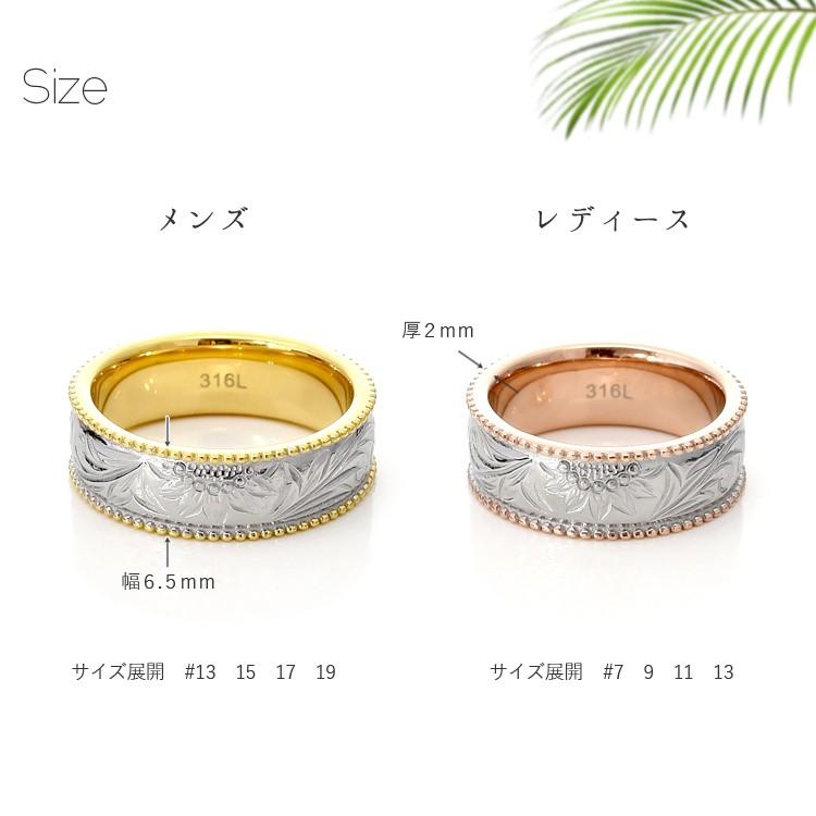 ハワイアンジュエリー ペアリング 刻印 ステンレス 2本セット 安い
