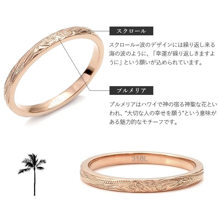 ハワイアンジュエリー リング レディース ステンレス 刻印 つけっ