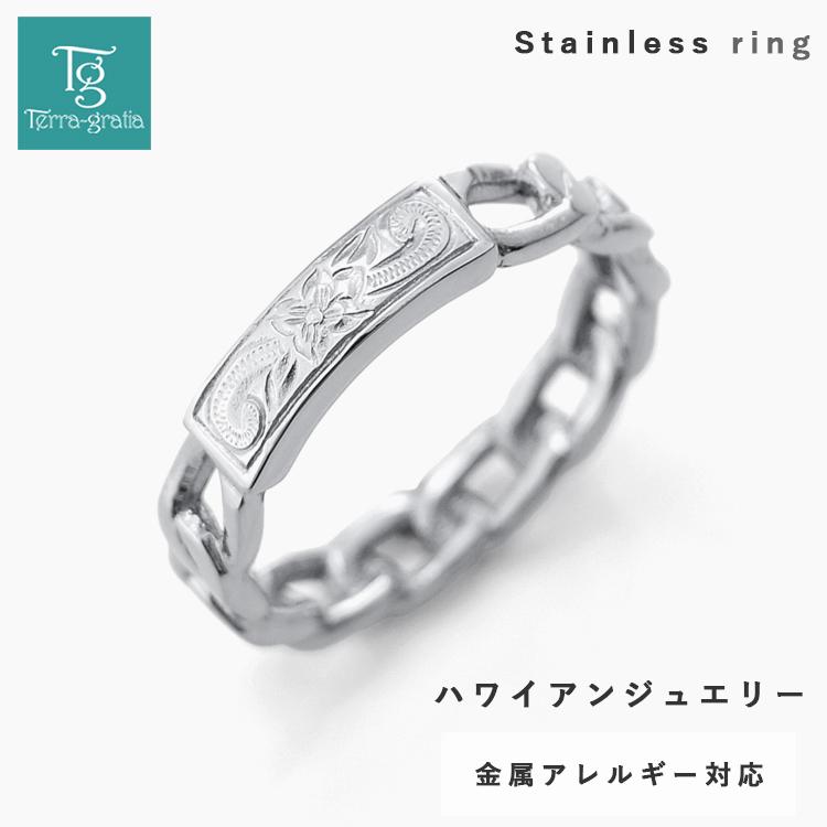 ハワイアンジュエリー リング レディース ステンレス つけっぱなし