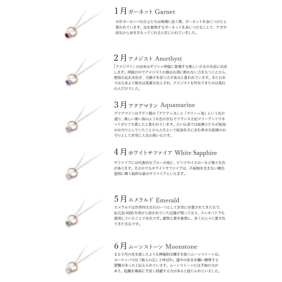 ネックレス レディース 選べる12誕生石 ベビーリング シルバー ピンクシルバー アクアマリン ルビー サファイア エメラルド