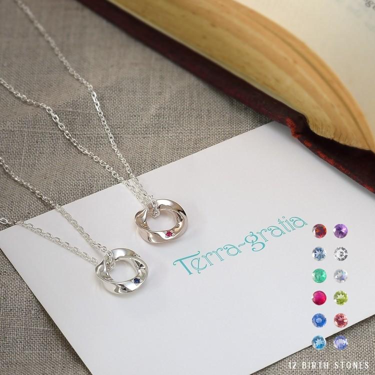 ペアネックレス 安い クリスマス ペンダント 学生 30代 40代 誕生石 天然石 シルバー ピンクシルバー ひねり ツイストリング シンプル 大人 ペア 2本セット Jln115sv Psv Pair ペアジュエリーテラグラティア 通販 Yahoo ショッピング