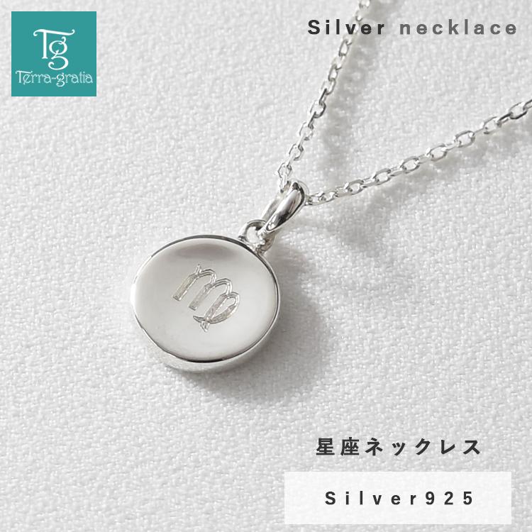 Terraーgratia（テラグラティア） ネックレス レディース シルバー 925