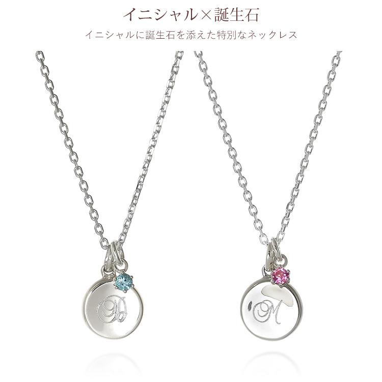 Terraーgratia（テラグラティア） ペアネックレス イニシャル 刻印 