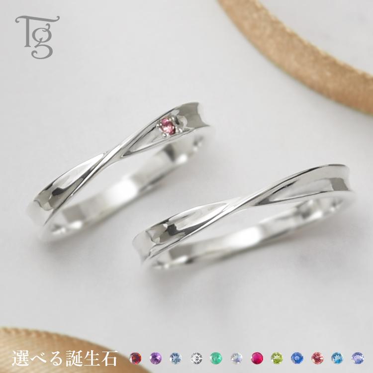 流れ星 ペアリング＊ 誕生石 シルバー ピンク 指輪 ステンレス〈2本