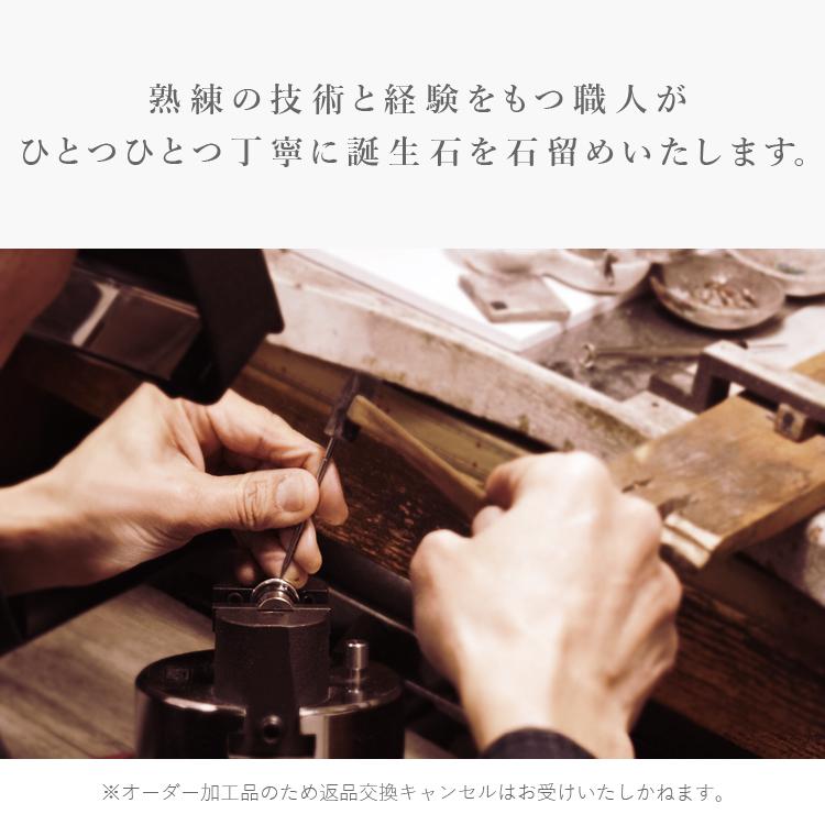 リング 誕生石 シルバー 細い 刻印 メンズ レディース 男女兼用 指輪 ひねり メビウス 上品 テラグラティア Terra-gratiaの画像