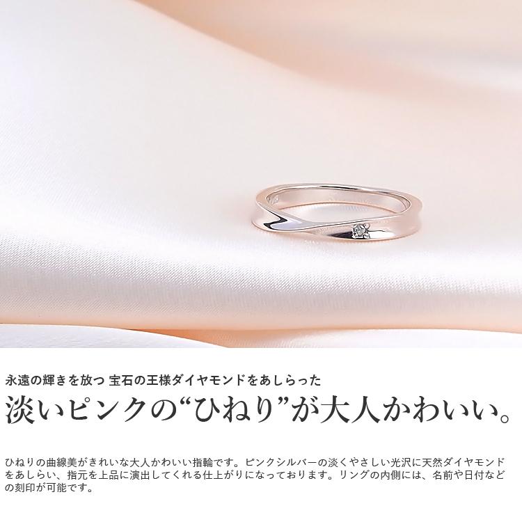 リング レディース ピンクシルバー 刻印 ダイヤモンド シンプル ひねり メビウス 細身 上品 おしゃれ 指輪 偶数サイズ ピンクゴールドカラー Silverの画像