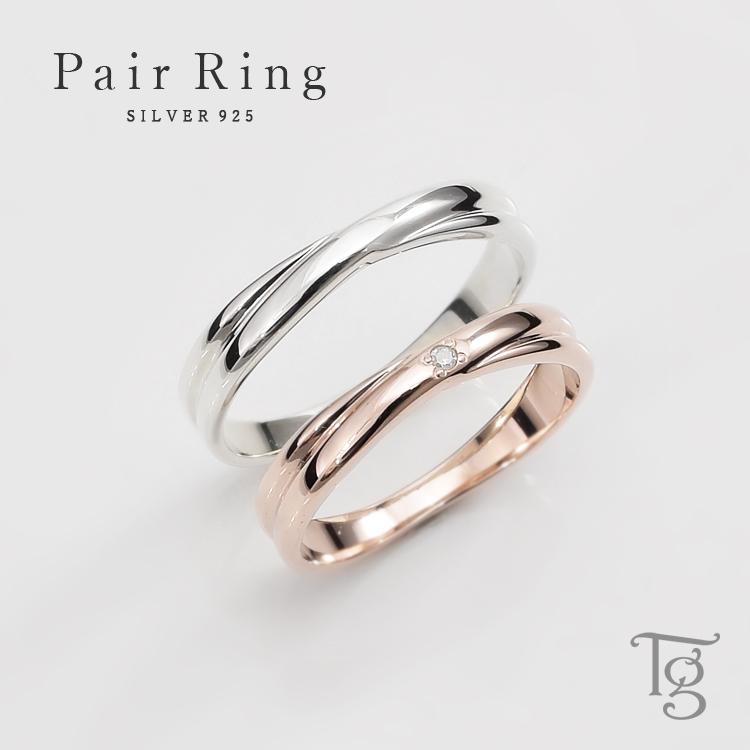 68％以上節約 ペアリング 2本セット 安い 刻印 シルバー ピンク