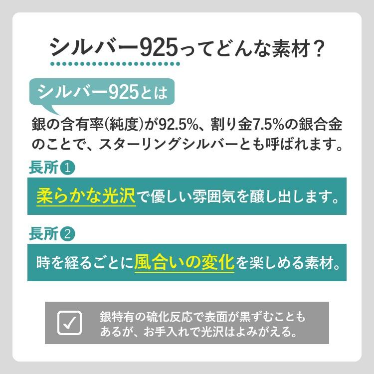 ペアリング 2本セット 安い 刻印 シルバー ピンクシルバー 大人 シンプル ひねり メビウス 細身 上品 おしゃれ 指輪 偶数サイズ マリッジリング 結婚指輪｜terra-gratia｜14