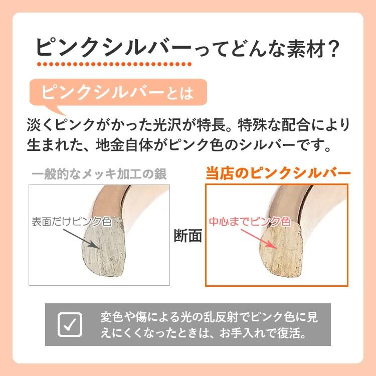 誕生石 リング＆ベビーリングトップセット  ガーネット アメジスト アクアマリン エメラルド ムーンストーン ルビー ペリドット サファイア ピンクトルマリの画像