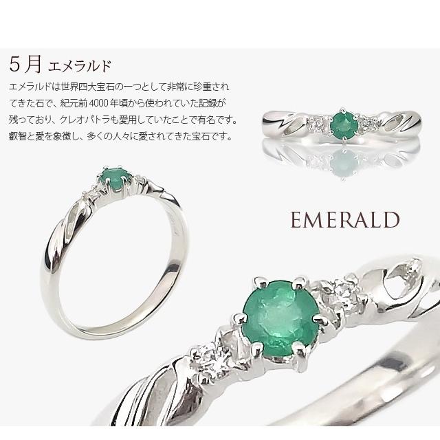 リング 指輪 レディース 誕生石 ガーネット アメジスト アクアマリン エメラルド ムーンストーン ルビー ペリドット サファイア ピンクトルマリン ブルートパーの画像