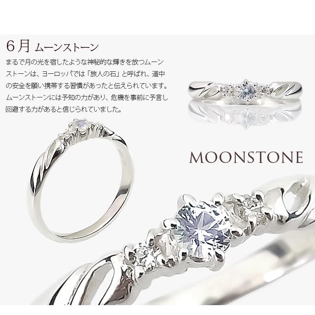 リング 指輪 レディース 誕生石 ガーネット アメジスト アクアマリン エメラルド ムーンストーン ルビー ペリドット サファイア ピンクトルマリン ブルートパーの画像