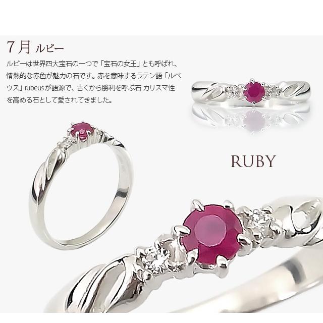 リング 指輪 レディース 誕生石 ガーネット アメジスト アクアマリン エメラルド ムーンストーン ルビー ペリドット サファイア ピンクトルマリン ブルートパーの画像