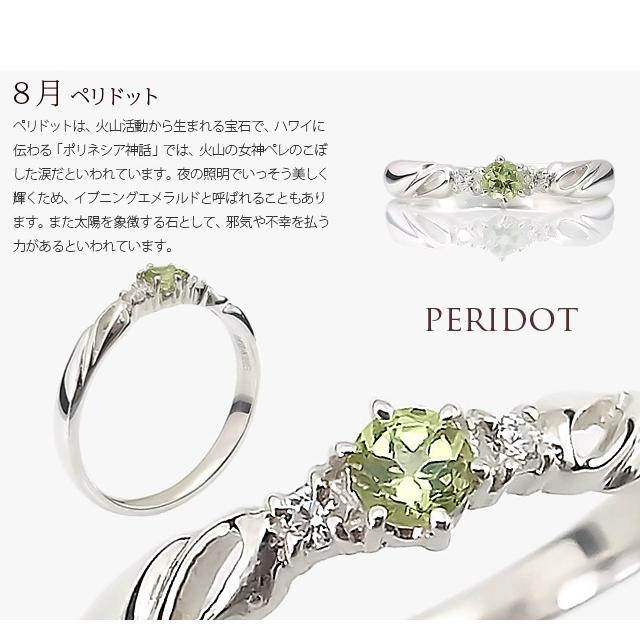 Terraーgratia リング 指輪 レディース 誕生石 ガーネット アメジスト  