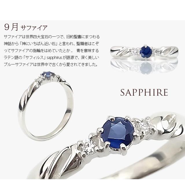 リング 指輪 レディース 誕生石 ガーネット アメジスト アクアマリン エメラルド ムーンストーン ルビー ペリドット サファイア ピンクトルマリン ブルートパーの画像