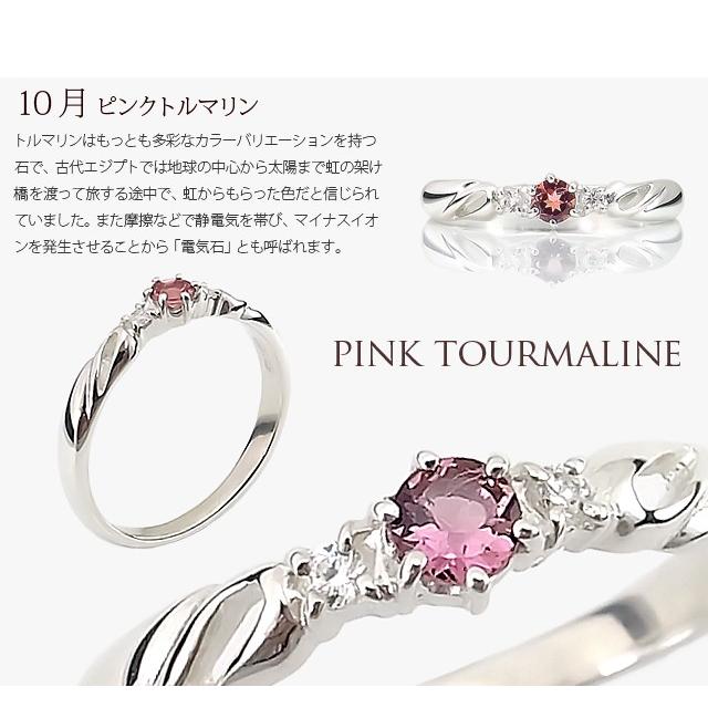 リング 指輪 レディース 誕生石 ガーネット アメジスト アクアマリン エメラルド ムーンストーン ルビー ペリドット サファイア ピンクトルマリン ブルートパーの画像