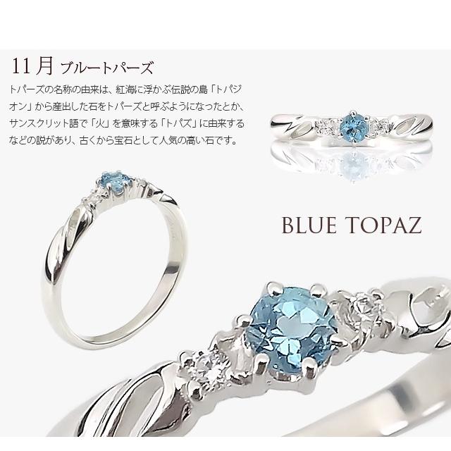 リング 指輪 レディース 誕生石 ガーネット アメジスト アクアマリン エメラルド ムーンストーン ルビー ペリドット サファイア ピンクトルマリン ブルートパーの画像