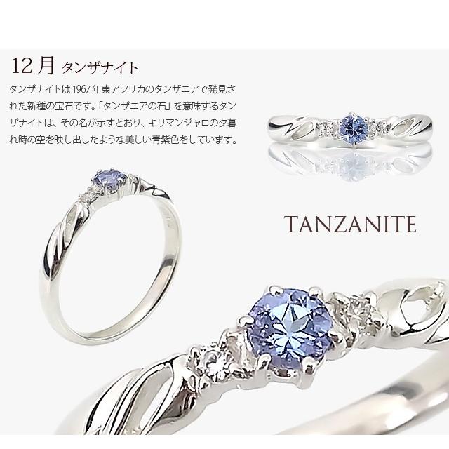 リング 指輪 レディース 誕生石 ガーネット アメジスト アクアマリン エメラルド ムーンストーン ルビー ペリドット サファイア ピンクトルマリン ブルートパーの画像