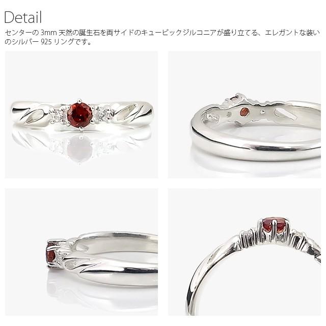 リング 指輪 レディース 誕生石 ガーネット アメジスト アクアマリン エメラルド ムーンストーン ルビー ペリドット サファイア ピンクトルマリン ブルートパーの画像