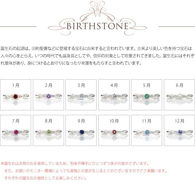 リング 指輪 レディース 誕生石 ガーネット アメジスト アクアマリン エメラルド ムーンストーン ルビー ペリドット サファイア ピンクトルマリン ブルートパーの画像
