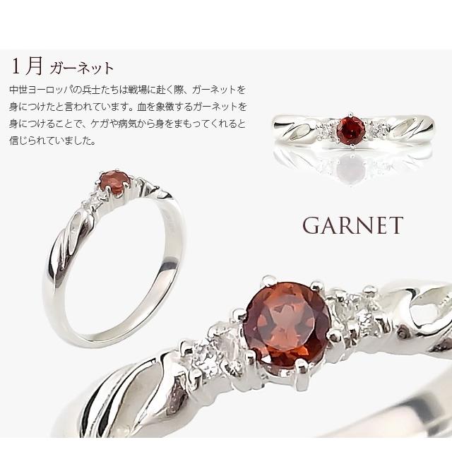 リング 指輪 レディース 誕生石 ガーネット アメジスト アクアマリン エメラルド ムーンストーン ルビー ペリドット サファイア ピンクトルマリン ブルートパーの画像