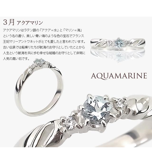 リング 指輪 レディース 誕生石 ガーネット アメジスト アクアマリン エメラルド ムーンストーン ルビー ペリドット サファイア ピンクトルマリン ブルートパーの画像