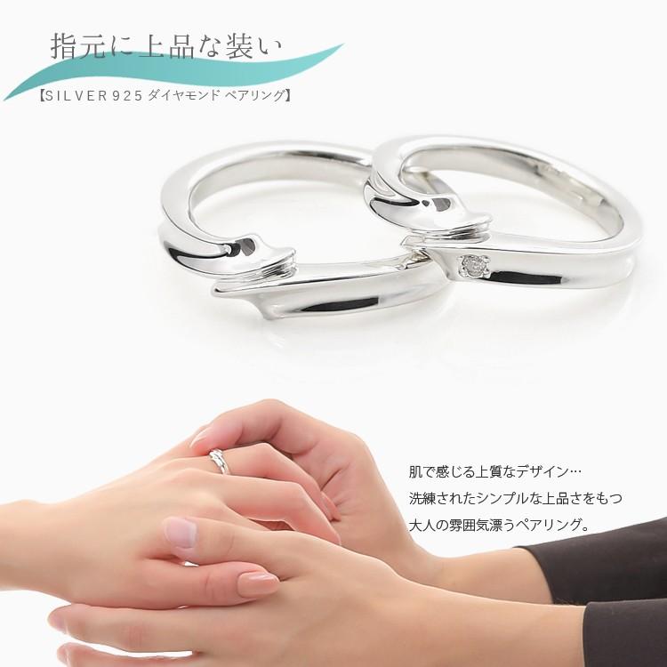 ペアリング 2本セット 安い 刻印 シルバー ダイヤモンド 大人 シンプル 上品 おしゃれ 指輪 マリッジリング 結婚指輪 Silver 925 偶数サイズ Jlr076pair ペアジュエリーテラグラティア 通販 Yahoo ショッピング